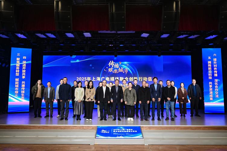 上海广播开启“向新而声·音为爱”开放日系列活动