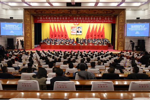 政协第十二届西藏自治区委员会第二次会议拉萨开幕
