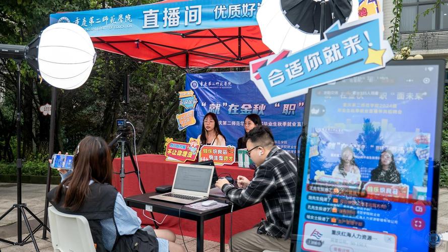 顺义开展“直播带岗”活动,多种线上渠道带动公共就业