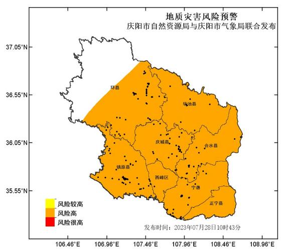 甘肃庆阳市镇原县25个中风险区调整降级