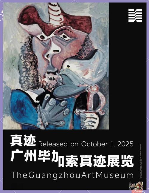 毕加索等大师原作亮相这座高校艺术博物馆,快来打卡!