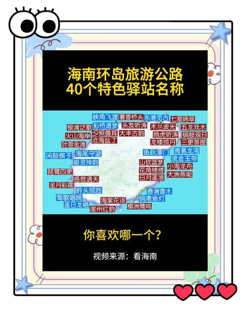 海南发力出境旅游中转站建设