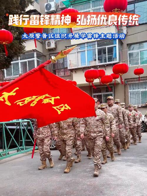 山西省军区举办“感动山西国防动员新闻人物巡礼活动”