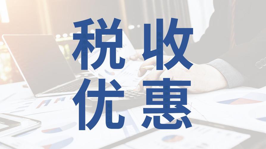新疆定制“个性化”税收服务 为企业发展赋能增效