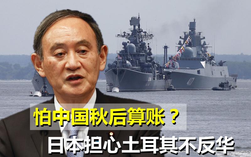 土耳其开始秋后算账了