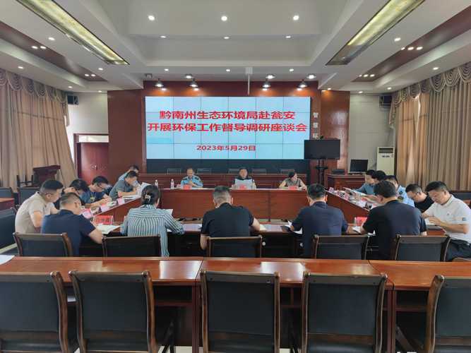 时光辉到黔西南自治州调研乡村振兴和生态环保工作